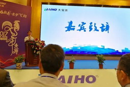 精耕・突破・升级|2017年大宝漆湖北省网经销商会议圆满结束