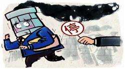 2017环保再动真格 大量家具企业停产限产