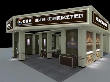 2017北京建博会，卡百利 “疯”了！