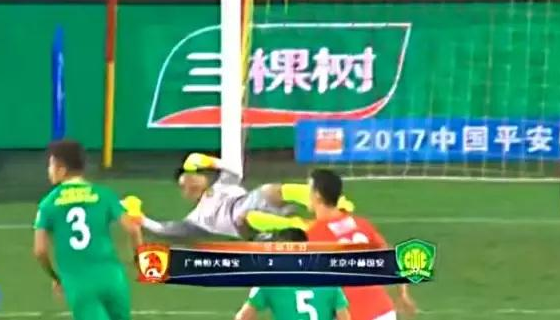 三棵树携手恒大淘宝足球队登陆中超联赛