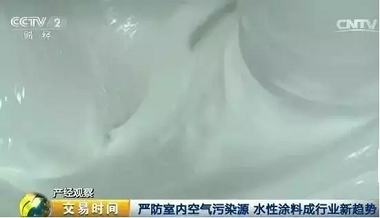 央视调查涂料行业：数据称九成白血病患儿家中半年内曾装修