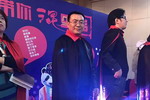 吉人乐妆赞助“中国大学生广告艺术节”
