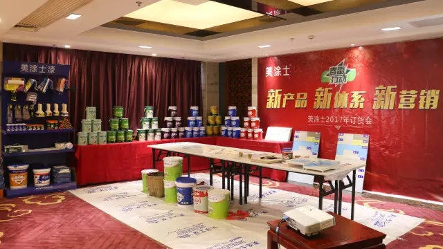 千城大战 | 湛江分销订货会倾情上演！