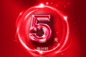 美涂士健康行倒计时第5天――为国足喝“彩”，“漆”出中国红！