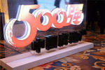2017中国房地产500强首选供应商（涂料类）发布