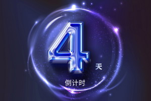 美涂士“健康行・关爱季”倒计时第四天――致敬工匠精神，致敬油