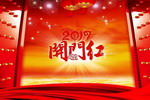 厉害了！经典漆再次超额完成一季度销售目标