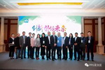 PPG主办上汽通用汽车及汽车零部件供应商研讨会