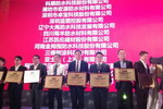 三棵树第六次蝉联“中国房地产开发企业500强首选供应商品牌”称