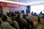 巴德士阜阳招商会圆满召开