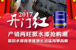 晨阳水漆首季度开门红：产销两旺，掀起水漆抢购潮！