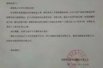 “钛”狠！12家钛白粉企业集体抱团涨价