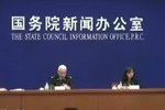 33部门联合惩戒!未来这些企业将被列入失信“黑名单”