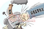 4月环保风暴再起，再查15省。以下29点没做好，企业别想开工!