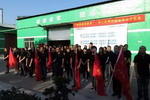 伊思曼2017质量季活动正式启动