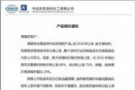中远关西涂料相关涂料产品价格涨20%～30%