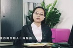 星佳咨询陈星燕老师第二期“6S生产综合管理”培训即将开课
