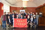 中国涂料欧洲考察团与英国涂料行业进行深度交流