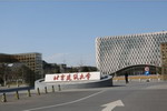 芬琳漆国内首个节能降温“冷屋顶”涂料工程案例