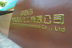康派墙面漆顺利通过广东省级监督抽查