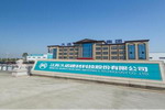 久诺股份2016年营收2.54亿，净利润同比大涨 2537.10%