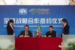PPG宣布与浙江天振竹木开发有限公司联手再创辉煌