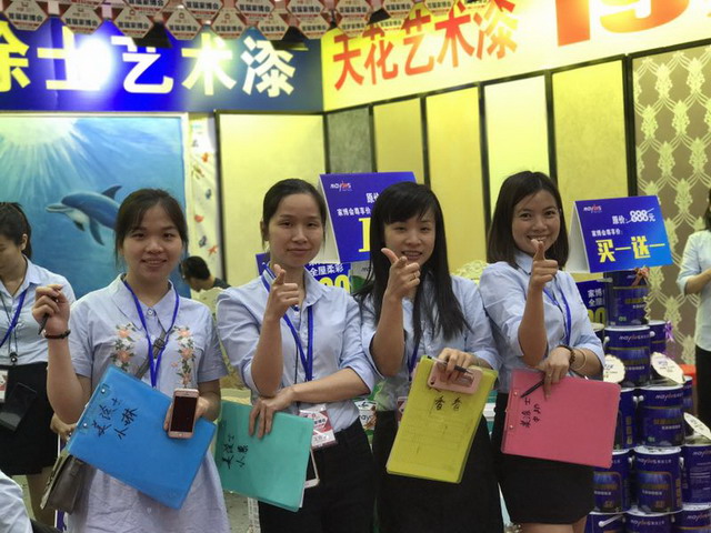 美涂士江门首届家博会大放异彩   多功能艺术漆俘获大众芳心