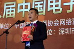 厉害了word哥！数码彩总经理陈雪根斩获“全国十大牛商”称号