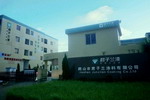鹤山市君子兰涂料有限公司成功申报高新技术企业