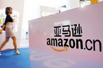 亚马逊中国推出国际涂料馆