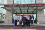 工程客户纷纷组团考察巴德士集团成都生产基地