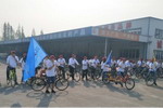 巴德士环保骑行活动――倡导低碳生活，让地球不再叹息