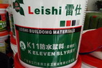 “雷仕”、“东方霸”侵权，江门润立化工发表严正声明
