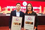 嘉宝莉木器漆获“广东省名牌产品”称号