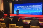 “4.26知识产权日”，广东华润涂料有限公司知识产权管理成绩显著