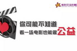 叶氏化工筹资拍摄、涂料界首部励志电影《20:16》即将全国公映