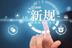 所有涂料企业注意了：7月1日起，涂料企业生产排放将有新规！