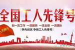 石家庄市油漆厂再获两项殊荣