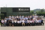 深化交流，嘉宝莉与陶氏共谱合作新篇章