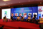 2017年广东省涂料产业发展高峰论坛广州召开