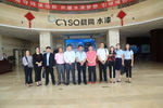 实业+金融：中科际控股集团与晨阳水漆蓄力“环雄安”实业发展