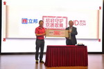 京东“京质家装・优选”品牌库上线 立邦成首家推荐品牌