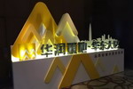 3年共施工62万平方米，嘉宝莉2017年将在华东与华润置地继续携手