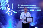 嘉宝莉漆荣获中国建材网十大推荐品牌