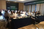 立邦保温装饰一体板技术应用与发展技术研讨会近日举办