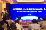 禁油风暴席卷京津冀，水漆获重大发展机遇