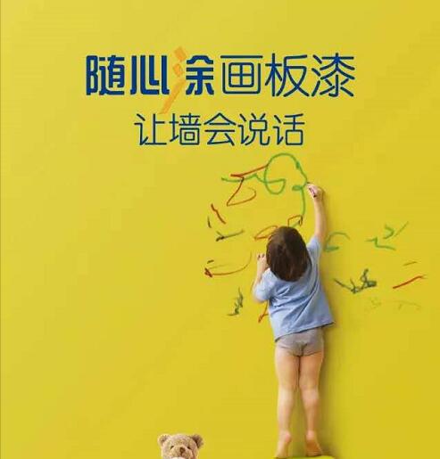 涂料早报：6月1日你要知道的5条涂料新闻