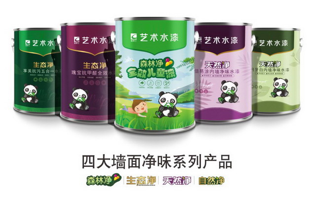 嘉丽士新品类――艺术水漆华丽上市，开启健康家装新时代！
