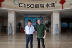 中国“家装教父”余静赣到访晨阳水漆，家装界将有大动作？