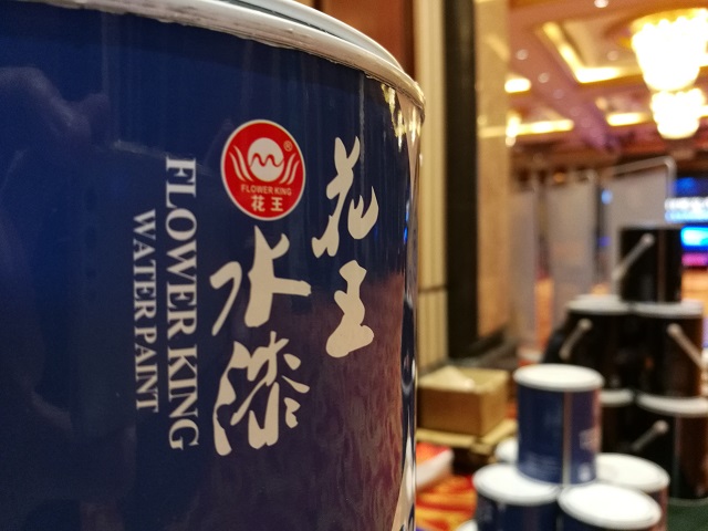 涂料早报：6月6日你要知道的5条涂料新闻
